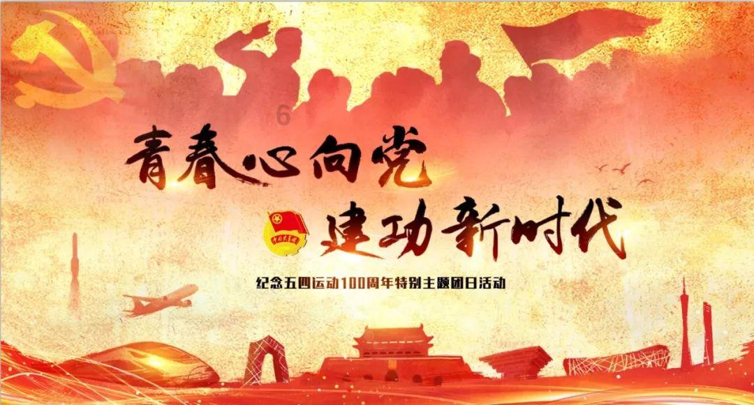 ”见行见效 津彩绽放”活动参赛作品：元旦合唱