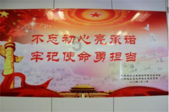 保卫我们的家园